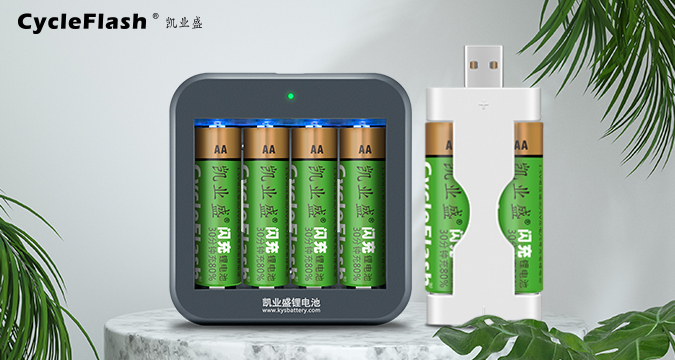 5號(hào)可充電電池